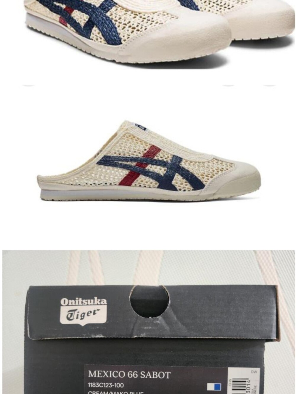 Onitsuka Tiger Mexico 66 Sabot Slip-On
